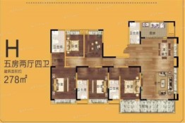 翡翠庄园5室2厅1厨4卫建面278.0㎡