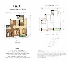 蓝润·春风屿湖3室2厅1厨2卫建面80.00㎡