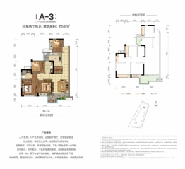 蓝润·春风屿湖4室2厅1厨2卫建面96.00㎡