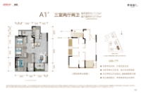 A1户型建面约71.31平