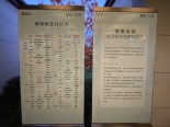 110平米样板间交付标准