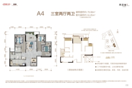 金科东原青溪林3室2厅1厨2卫建面76.08㎡