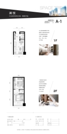 云杉溪谷2室2厅1厨2卫建面32.34㎡