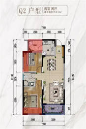 保山青华海PARK2室2厅1厨1卫建面83.00㎡