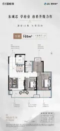 建投·珺悦府3室2厅1厨1卫建面105.0㎡