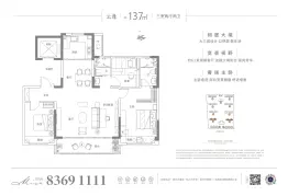 碧桂园·云樾外滩3室2厅1厨2卫建面137.00㎡