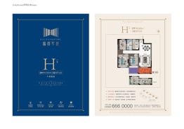 瑞都华庭3室2厅1厨1卫建面94.66㎡