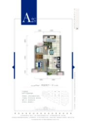 航企国际社区2室2厅1厨1卫建面93.00㎡