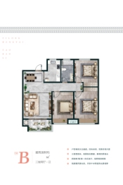 颐龙恒泰二期陶然里3室2厅1厨1卫建面113.59㎡