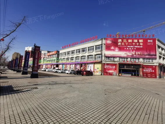 瑞都华庭怎么样:这个楼盘的开盘时间为20.-马鞍山房天下楼盘点评