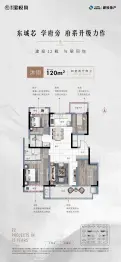 建投·珺悦府4室2厅1厨2卫建面120.0㎡