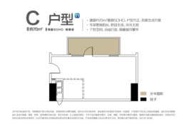 美的置业广场1室1厅1厨1卫建面70.00㎡