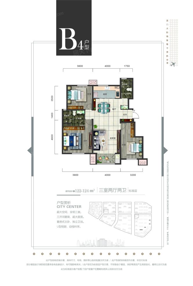 户型图2/2