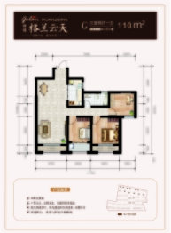 格兰云天3室2厅1厨1卫建面110.00㎡