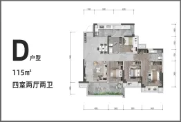 通威世地長湾4室2厅1厨2卫建面115.00㎡