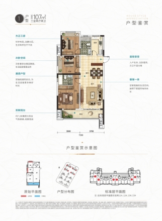 香江悦府别墅