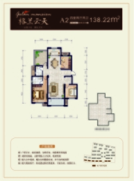 格兰云天4室2厅1厨2卫建面138.22㎡