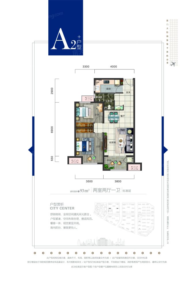 户型图2/2