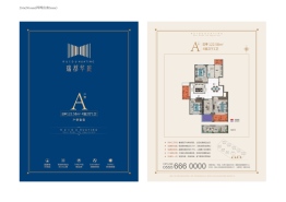 瑞都华庭4室2厅1厨1卫建面122.58㎡