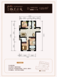 格兰云天3室2厅1厨2卫建面125.00㎡