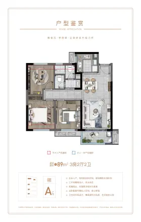 正荣悦珑府户型图