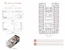 星城1号1室1厅1厨1卫建面44.22㎡