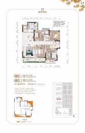 福瑞尊府4室2厅1厨2卫建面118.00㎡