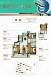 临沭碧桂园翡翠天境3室2厅1厨2卫建面123.00㎡