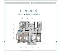 道和·瀚悦华府4室2厅1厨2卫建面185.00㎡