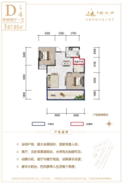 昊天·滨江谷2室2厅1厨1卫建面86.00㎡