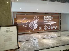 富力白鹭湾观湖 4室2厅 南