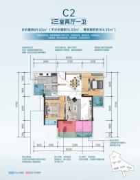 金色港湾2室2厅1厨1卫建面89.00㎡