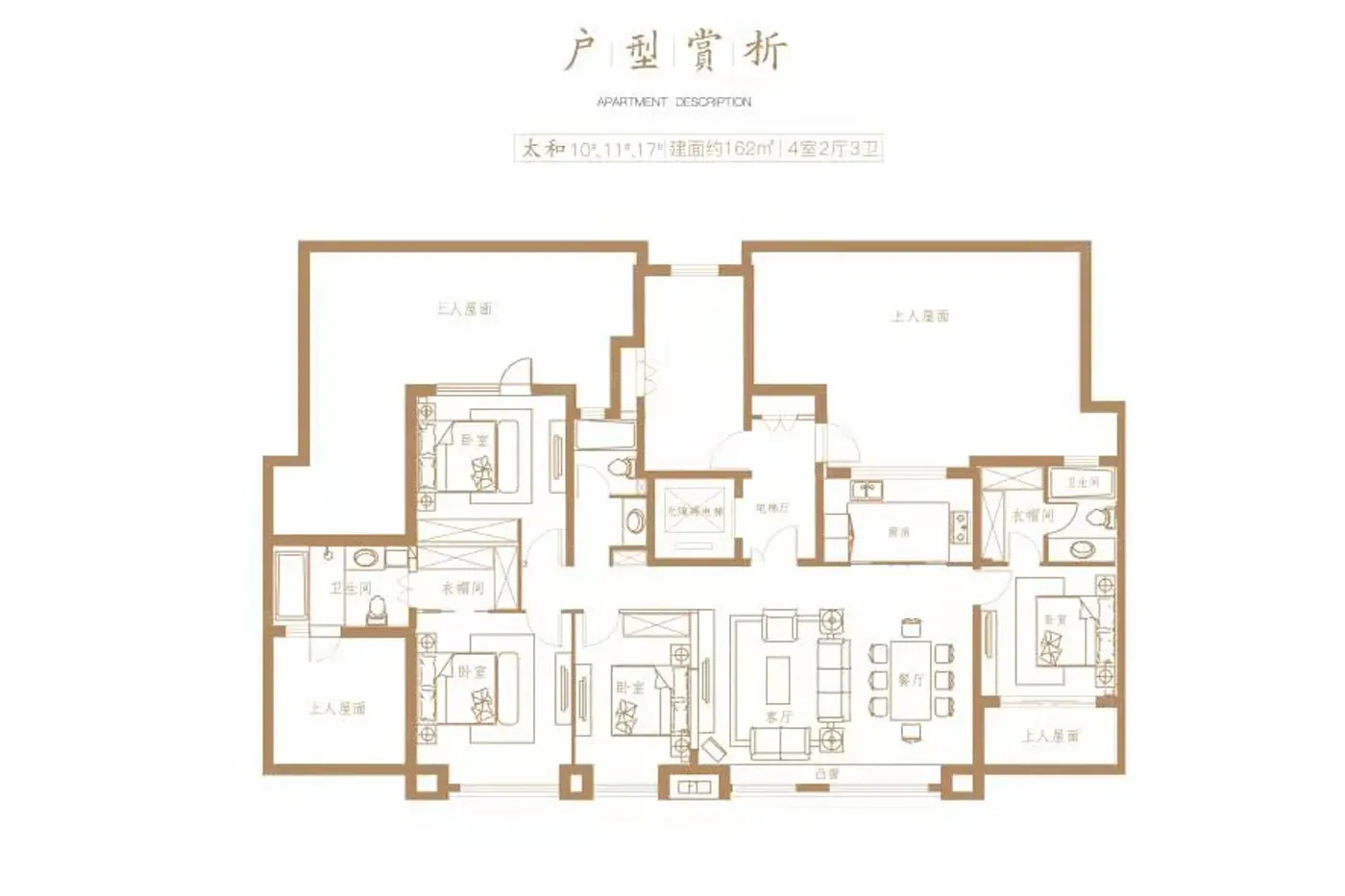 三盛璞悦府-济南三盛璞悦府楼盘详情-济南房天下