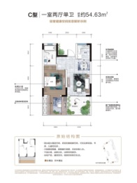 米易北湖印象1室2厅1厨1卫建面54.63㎡