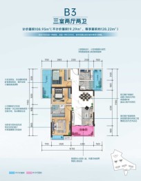 金色港湾3室2厅1厨1卫建面108.00㎡