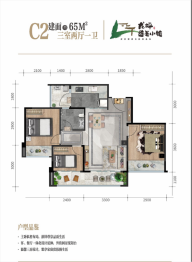 龙坪避暑小镇3室2厅1厨1卫建面65.00㎡