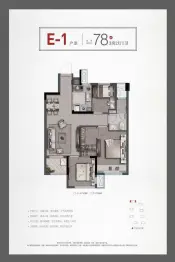 凤起潮鸣府3室2厅1厨1卫建面78.0㎡