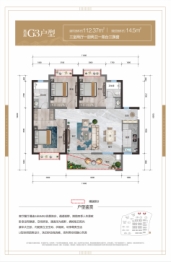 春山华苑3室2厅1厨2卫建面112.37㎡