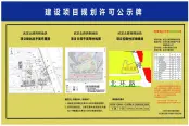 武定雅居证照图
