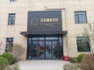 金茂北京国际社区实景图