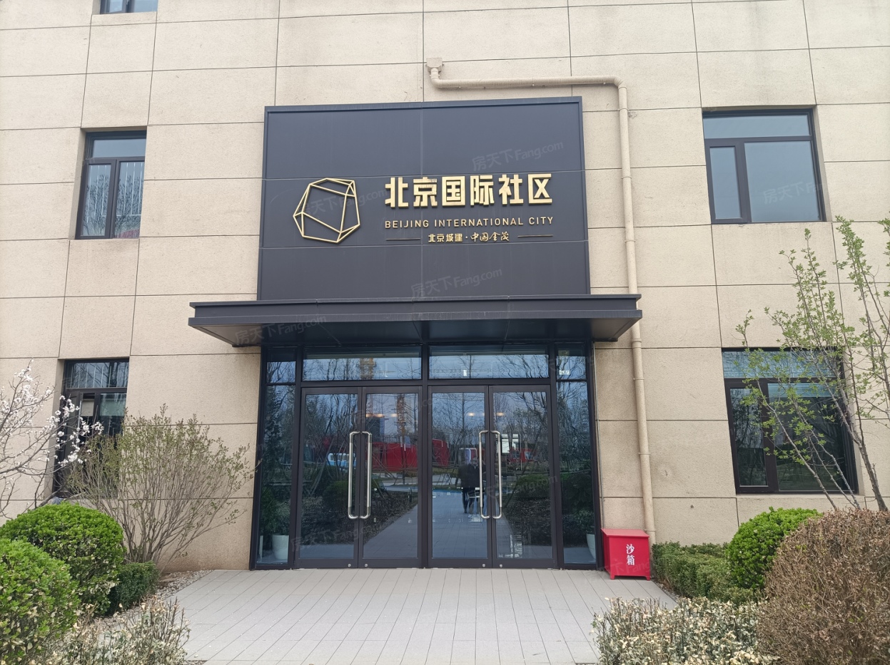 金茂北京国际社区实景图