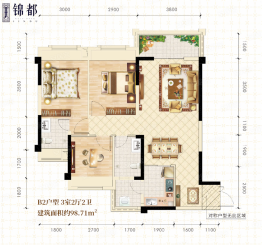 锦都3室2厅1厨2卫建面98.71㎡