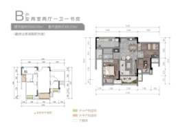 重庆融创城2室2厅1厨1卫建面80.09㎡