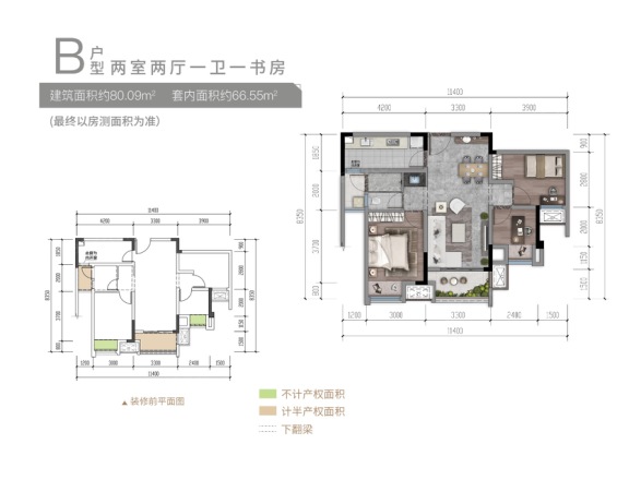 重庆融创城