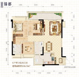 锦都3室2厅1厨2卫建面106.90㎡