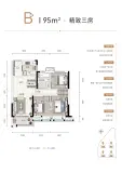 华景川秀丽春江建面约95平户型