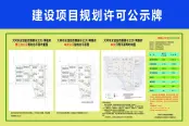 碧水云天博雅府证照图