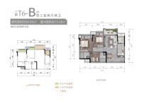 二期T6-B户型