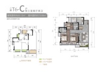 二期T6-C户型
