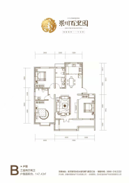 卓景·景川百里园3室2厅1厨2卫建面147.43㎡